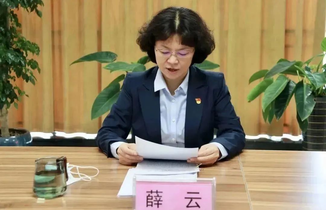 市皇冠足彩网官网首页集团党的二十大精神专题学习班开班