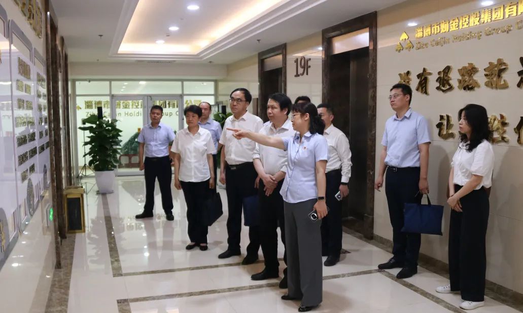 市人大常委会领导到市皇冠足彩网官网首页集团调研国有资产管理情况