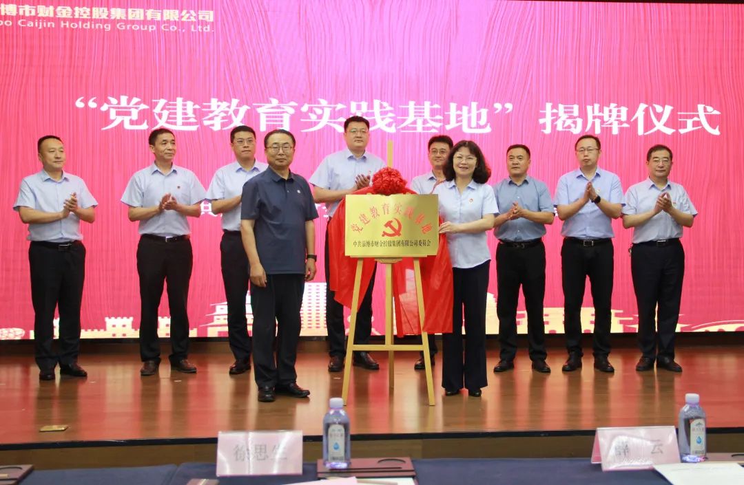 市皇冠足彩网官网首页集团组织开展“庆七一·感党恩·跟党走”主题活动