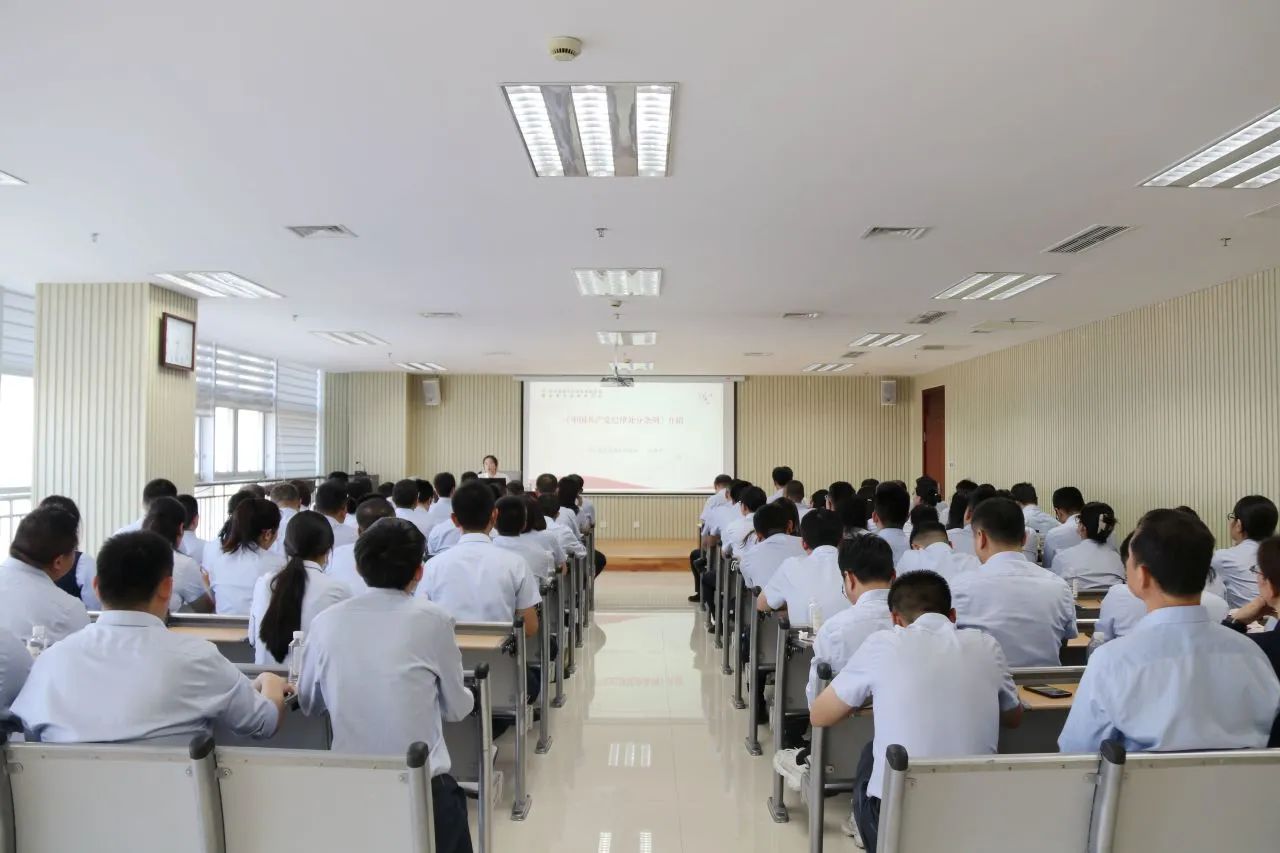 【党纪学习教育】市皇冠足彩网官网首页集团召开党纪学习教育工作会议